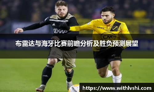 乐竟体育网址