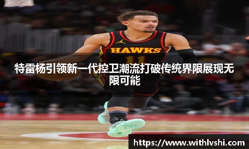 乐竟体育网址